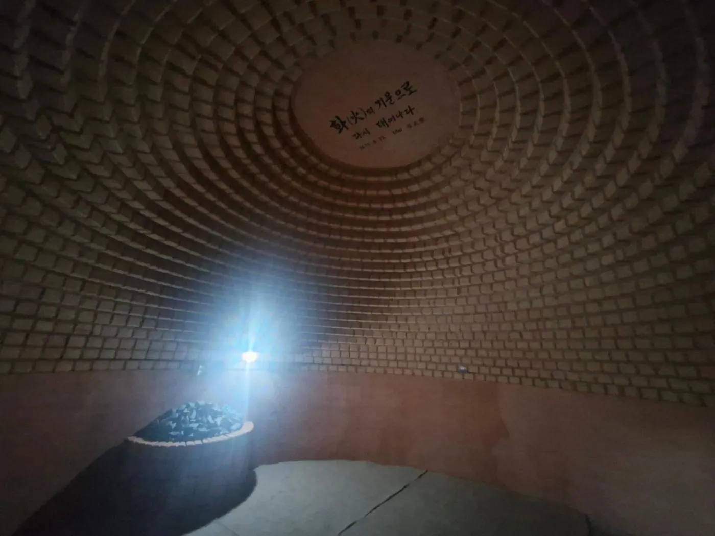 Blue Ocean Hotel 3 Incheon